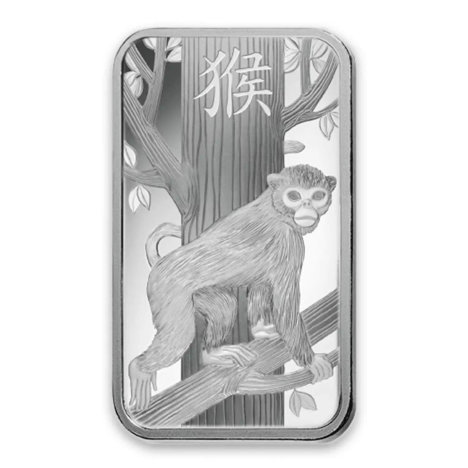 10g PAMP Silver Bar - Lunar Monkey (2)