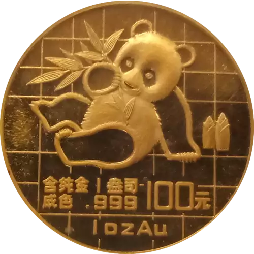 1989 1oz Chinese Gold Panda (2)