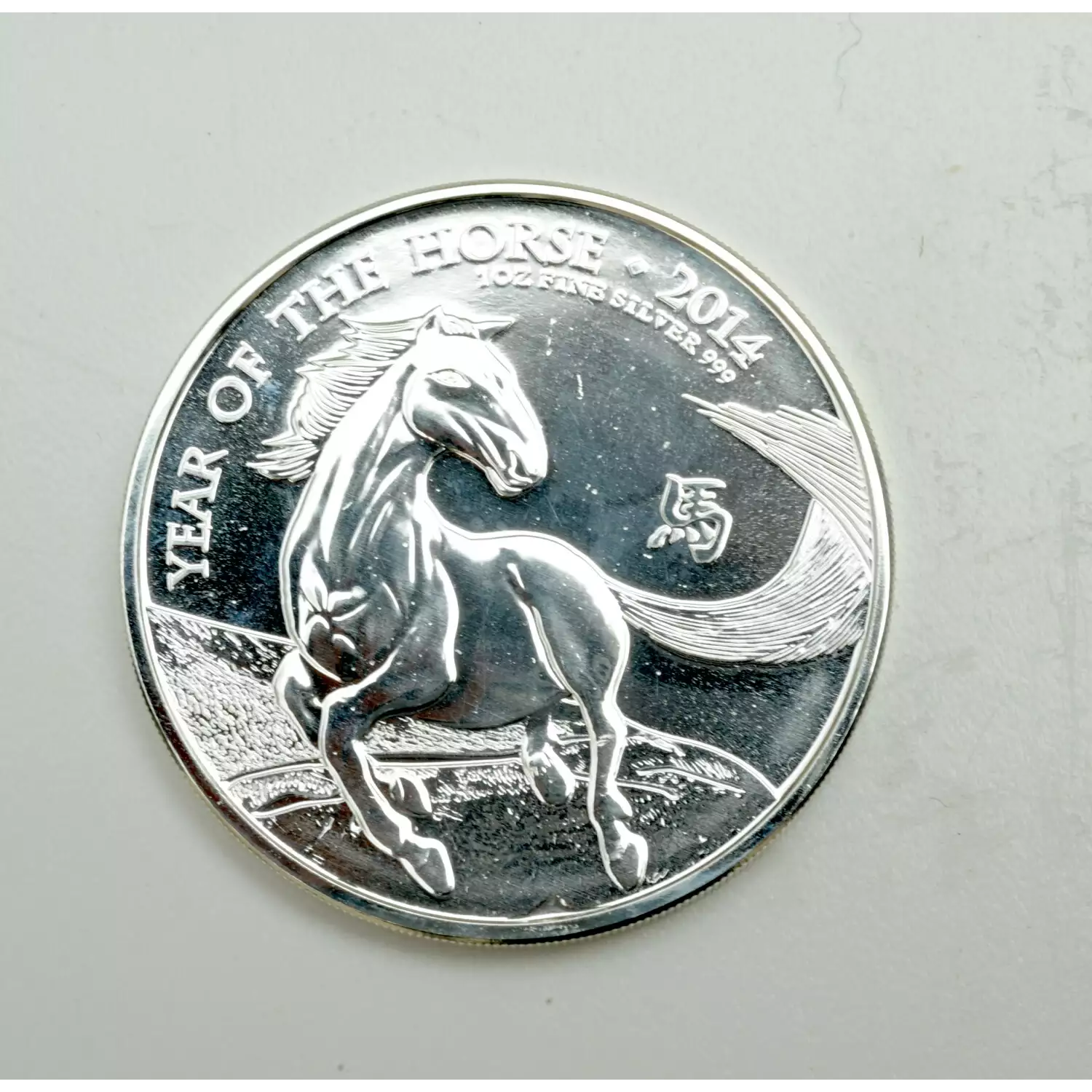 1oz 2014 British Silver Lunar Series: Year of the Horse (2)