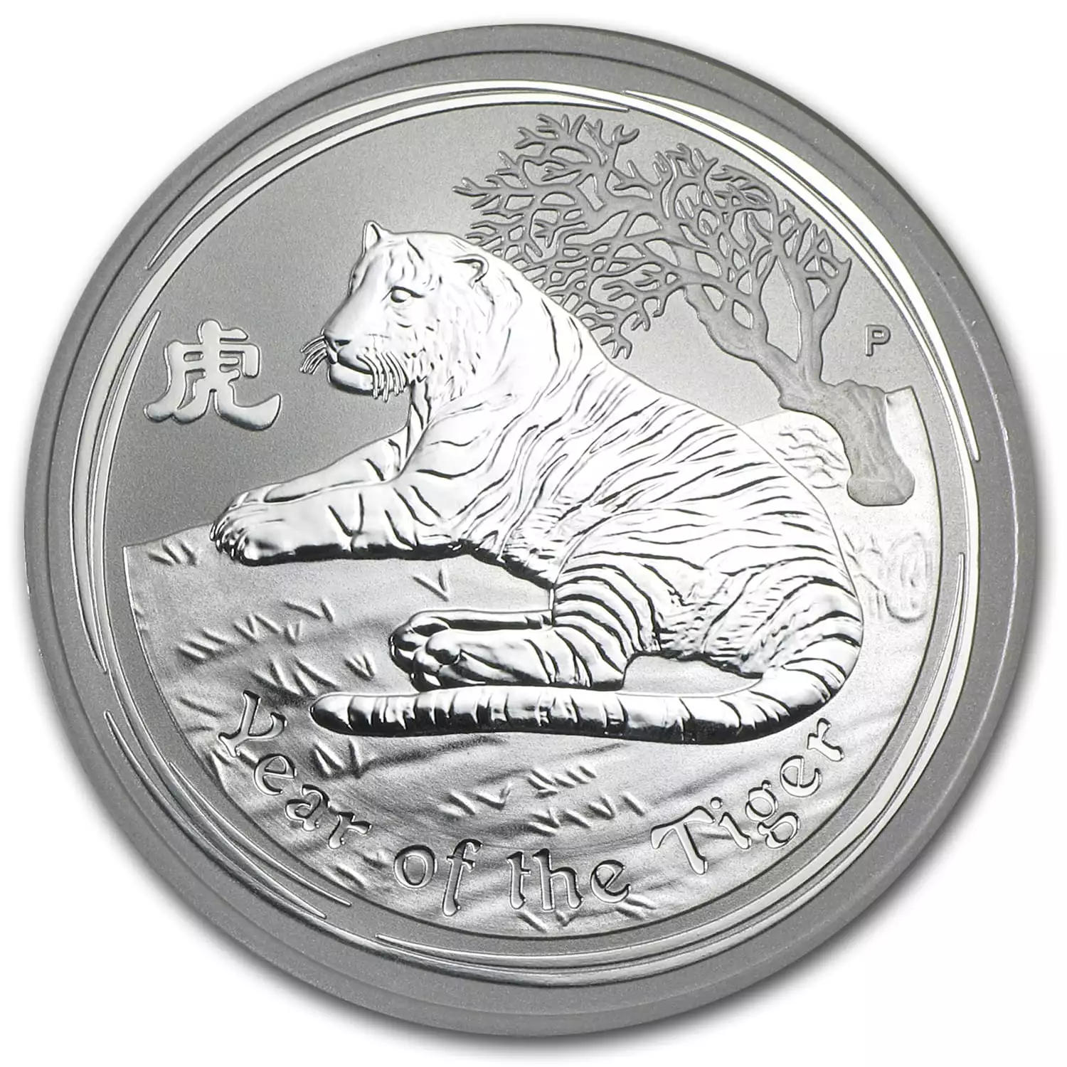 2010 1oz Australian Perth Mint Silver Lunar: Year of the Tiger (2)