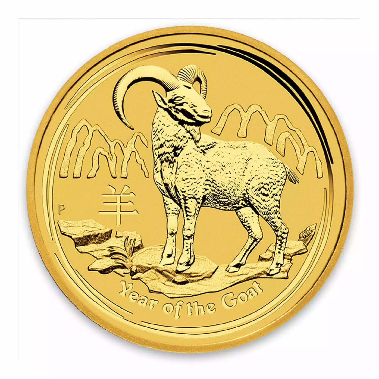 2015 10oz Australian Perth Mint Gold Lunar II: Year of the Goat (3)